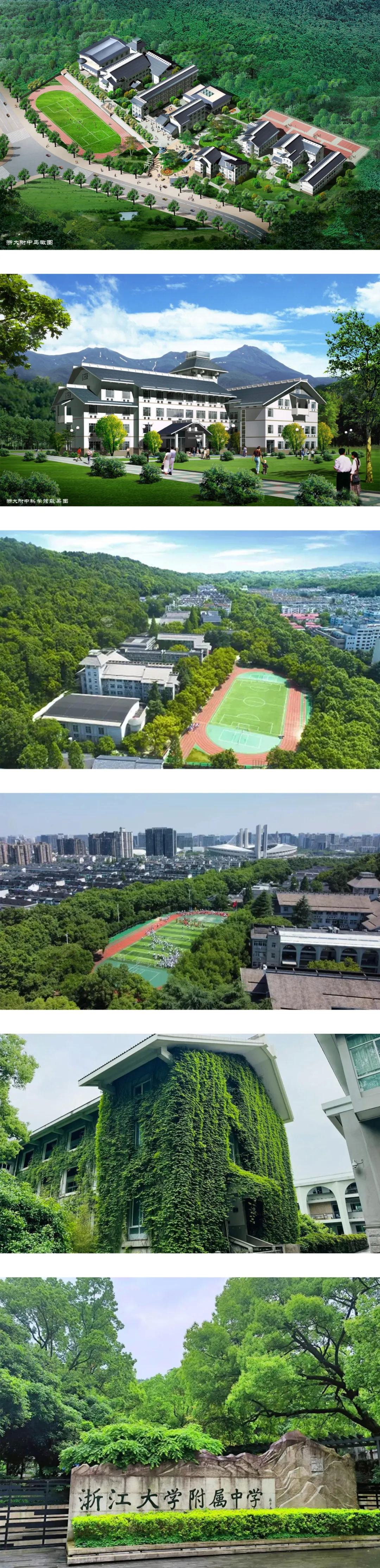 教育建筑047