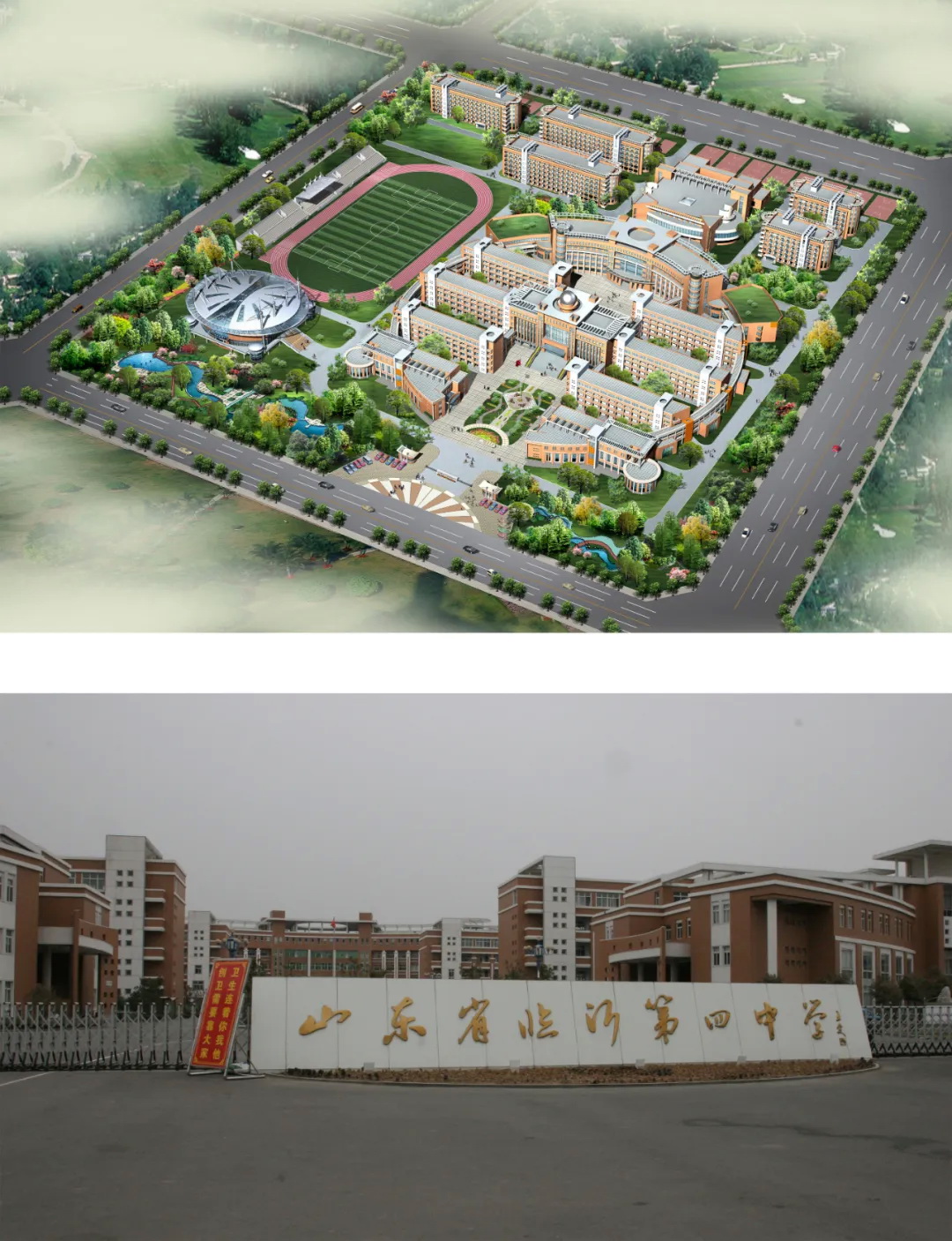 教育建筑051
