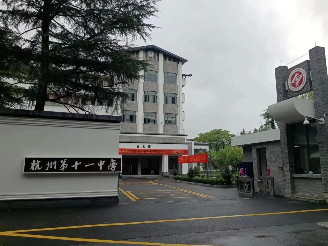 教育建筑061