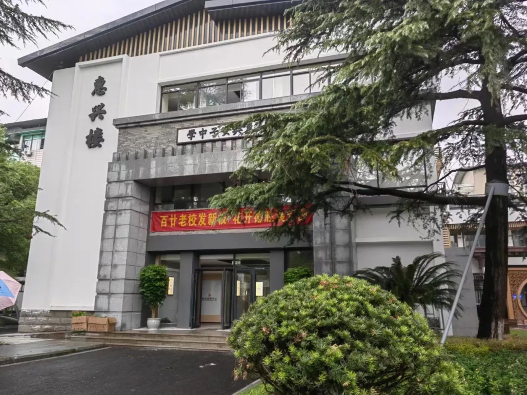 教育建筑063