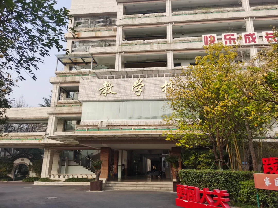 教育建筑066