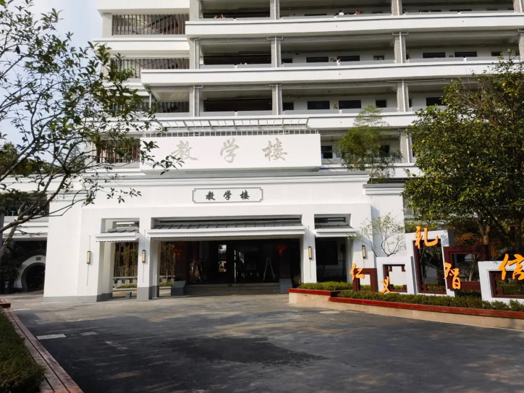 教育建筑067