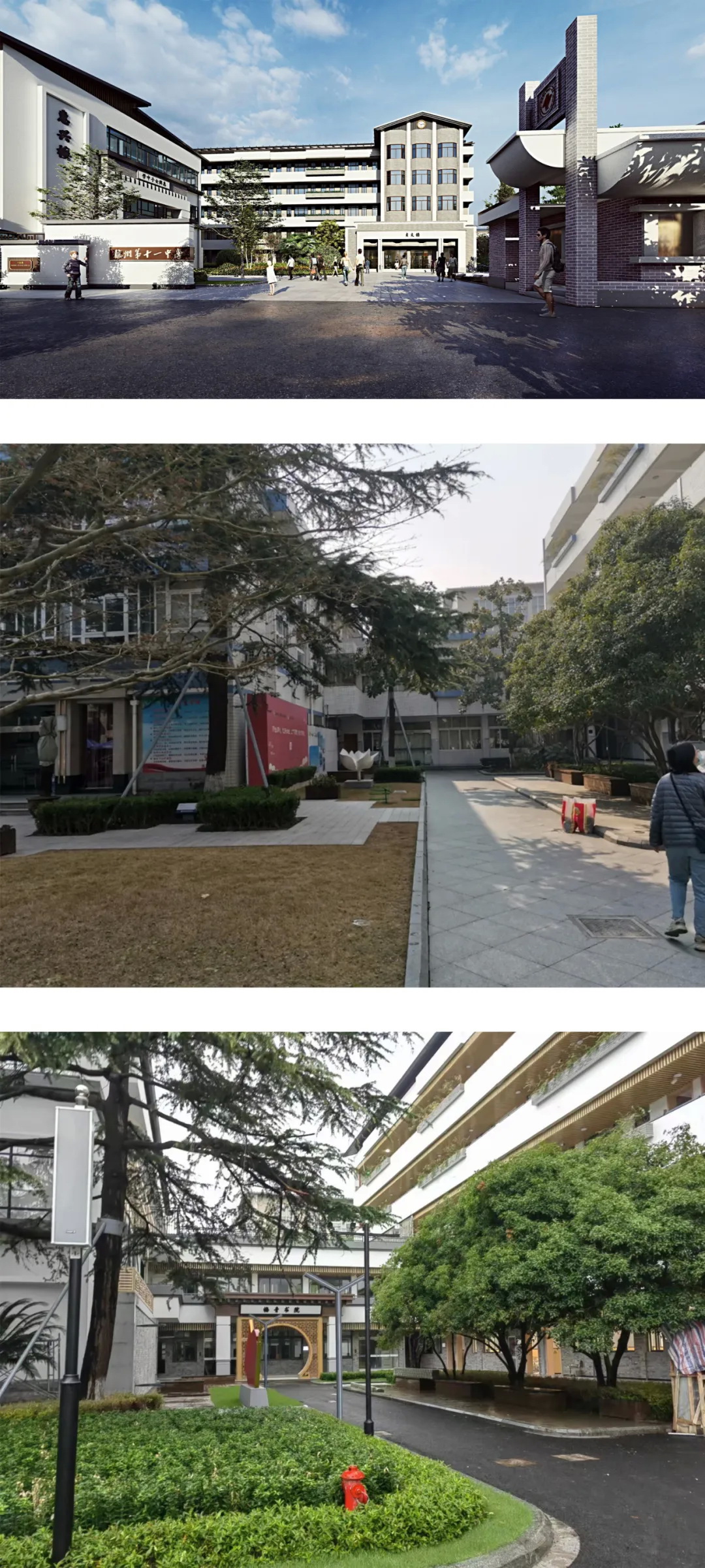 教育建筑110