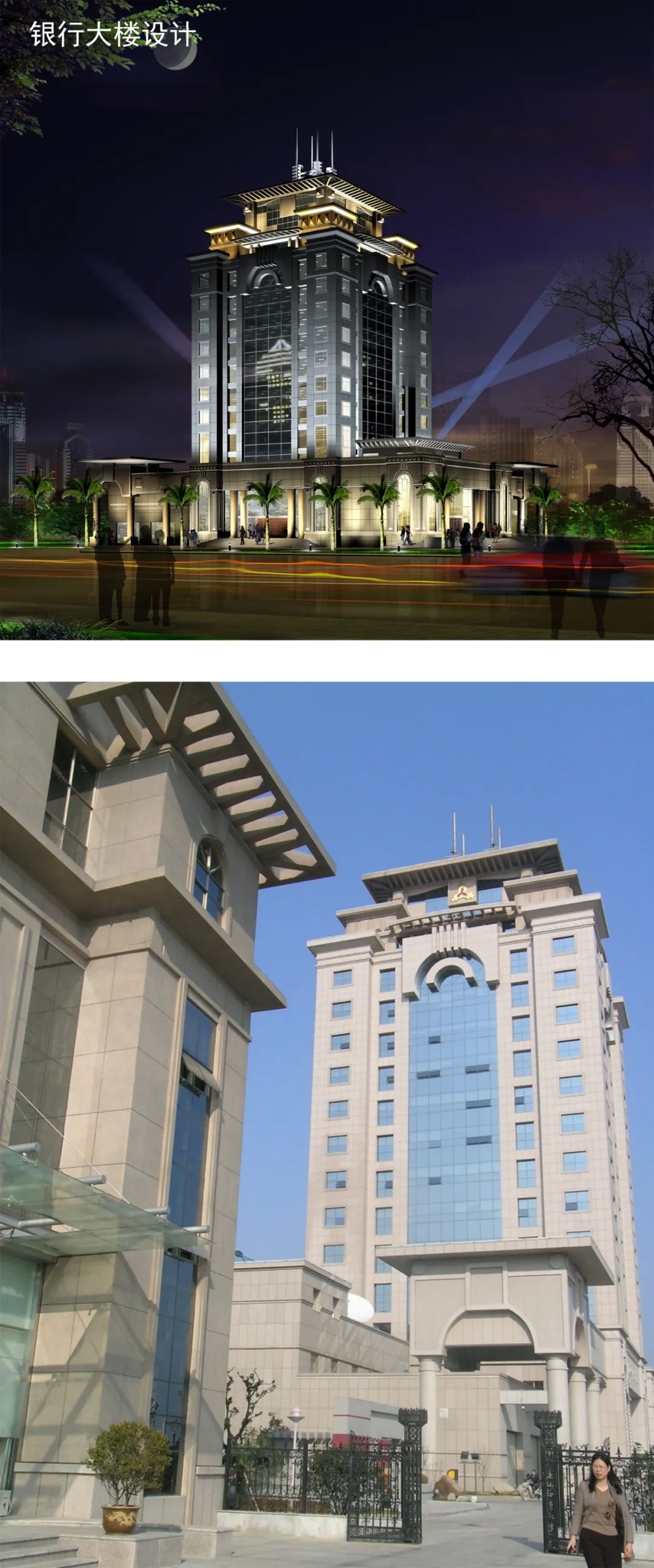 教育建筑123