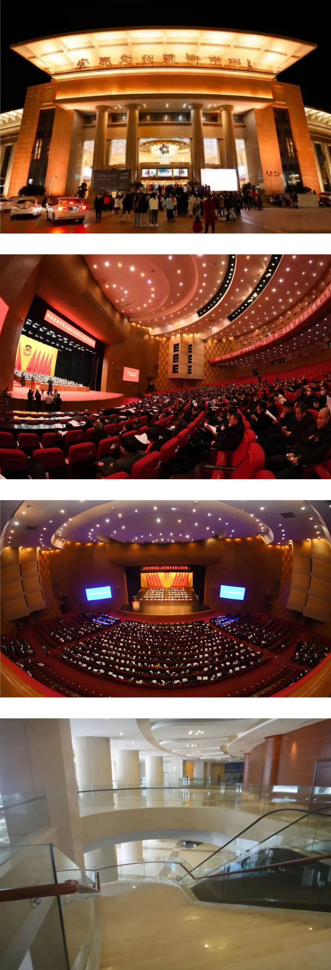 教育建筑141