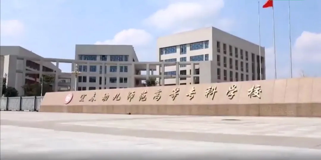 教育建筑166