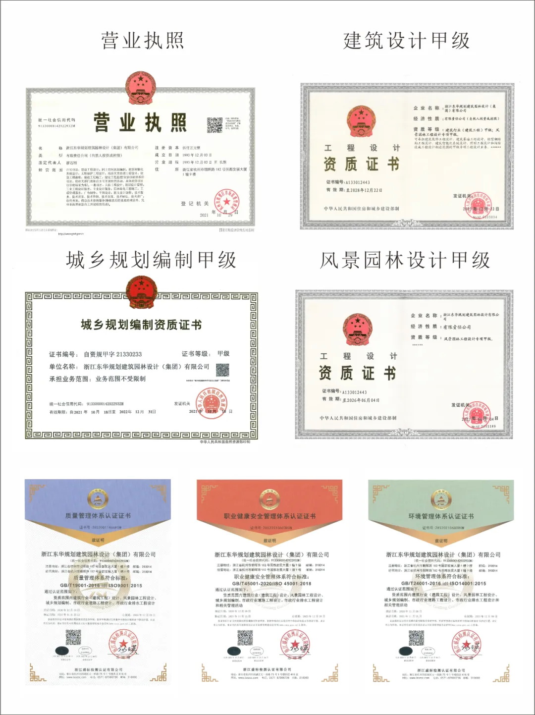 聯(lián)系我們089