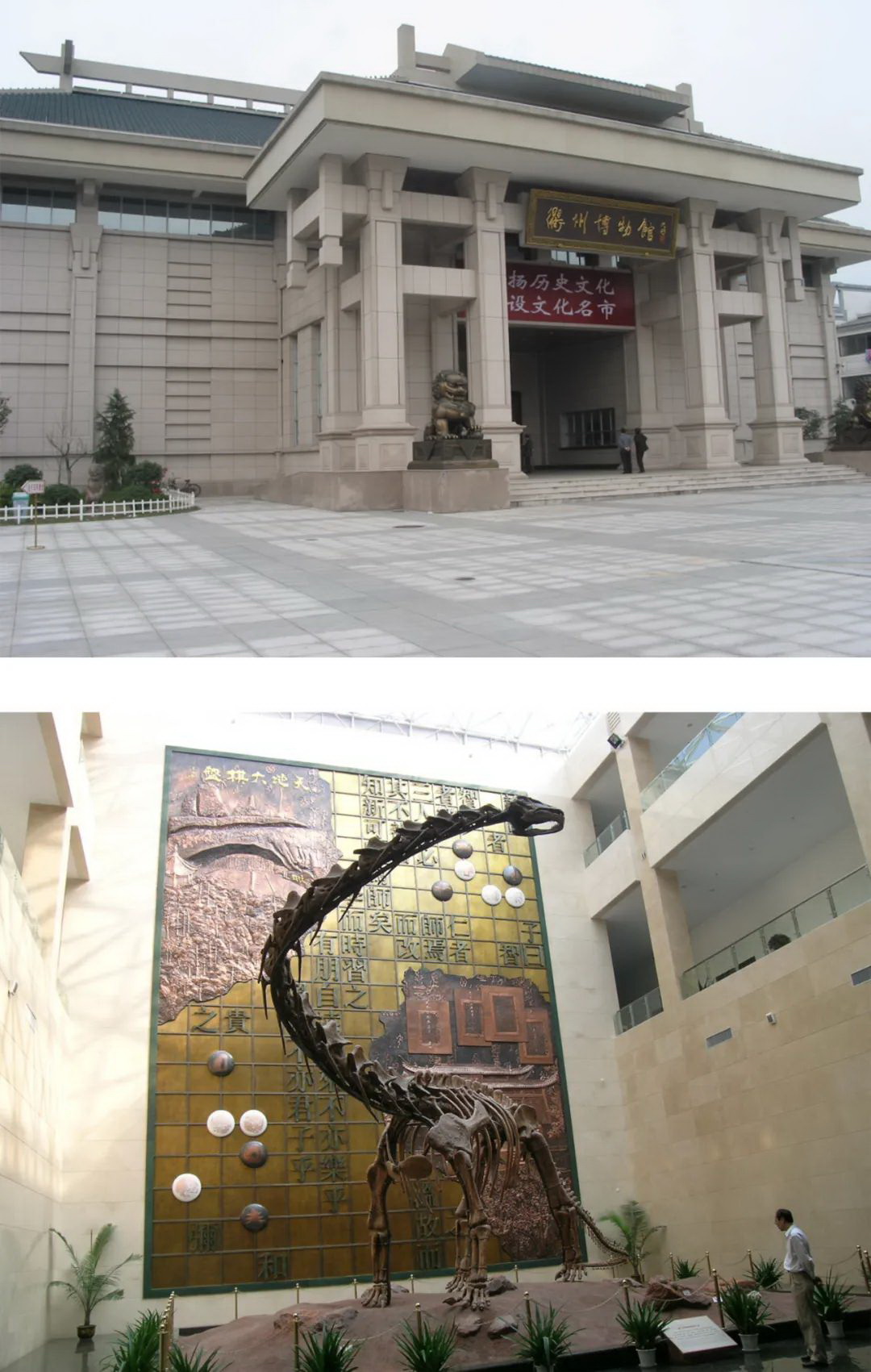 文體與博覽040