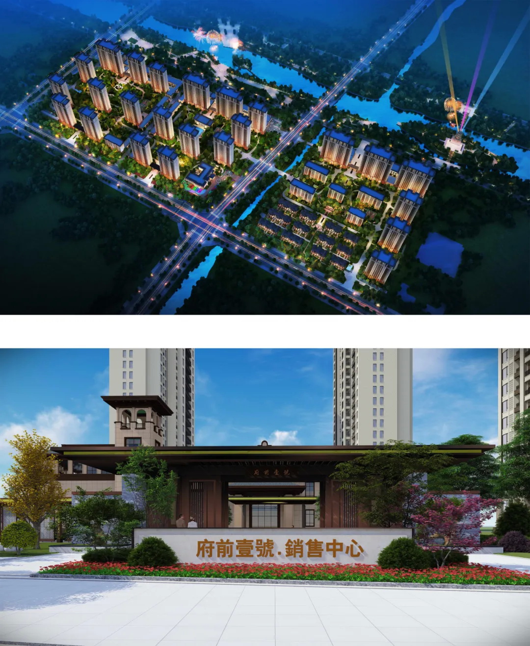 住宅與商業055