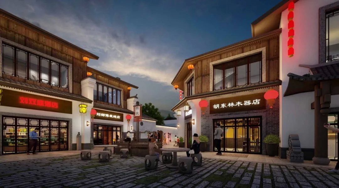 城市更新與鄉村振興016