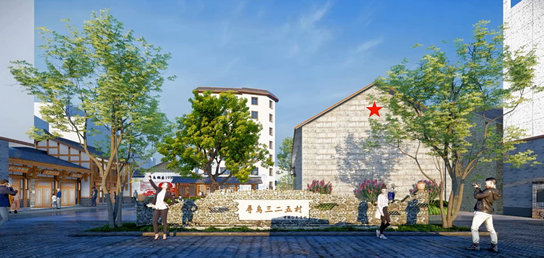 城市更新與鄉村振興021