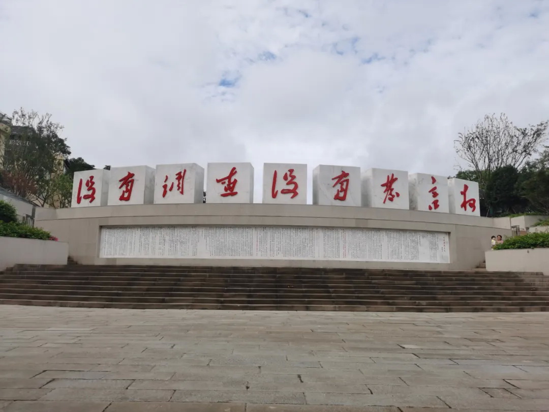 城市更新與鄉村振興024