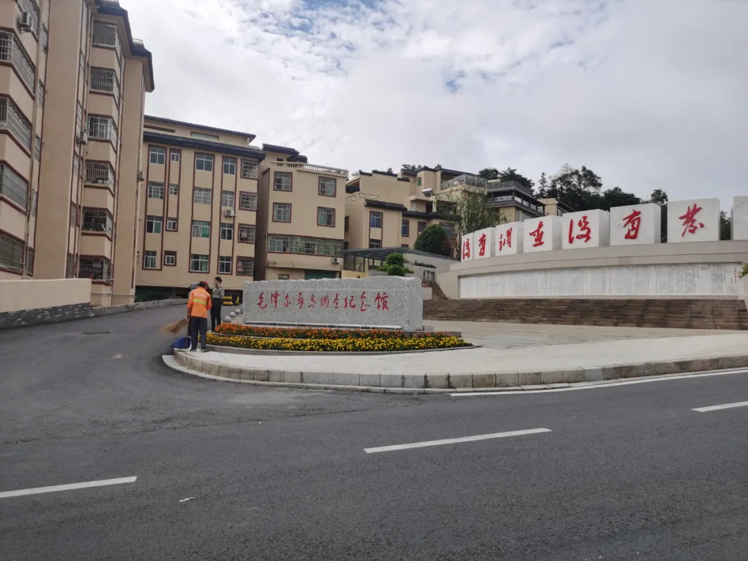 城市更新與鄉村振興028