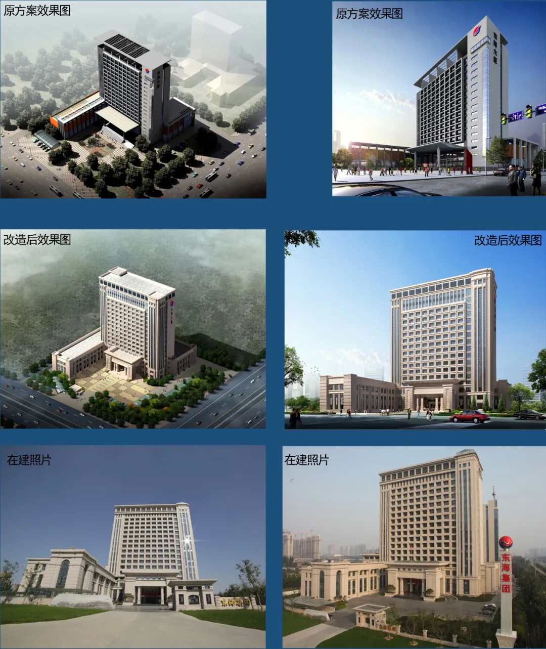 城市更新與鄉村振興060