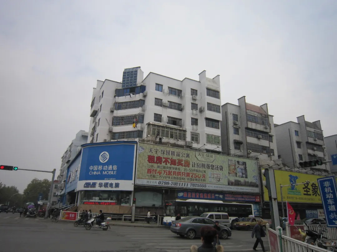 城市更新與鄉村振興059