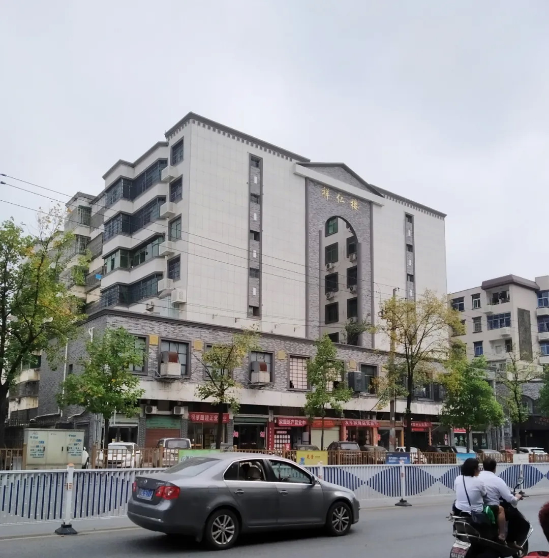 城市更新與鄉村振興110