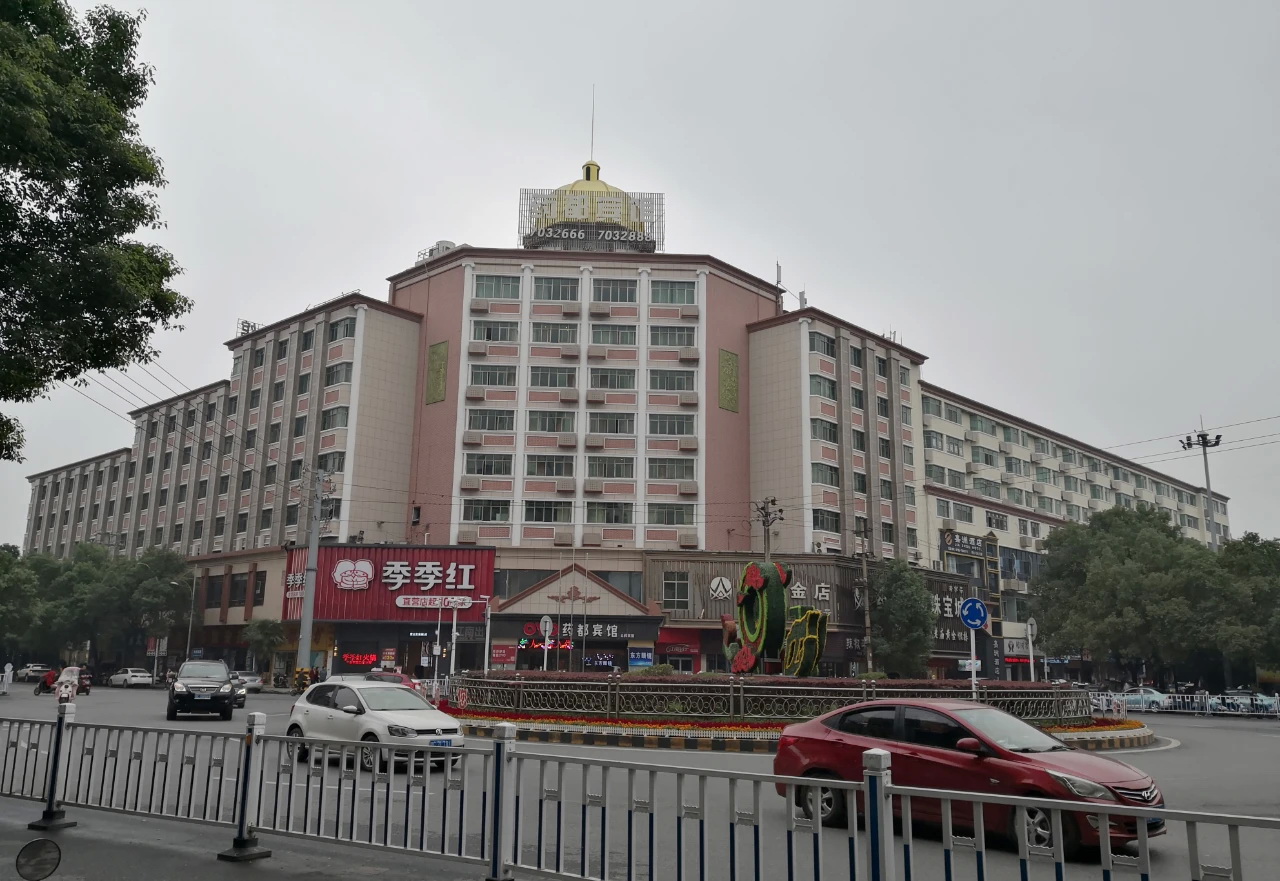 城市更新與鄉村振興122